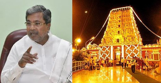 Siddaramaiah 